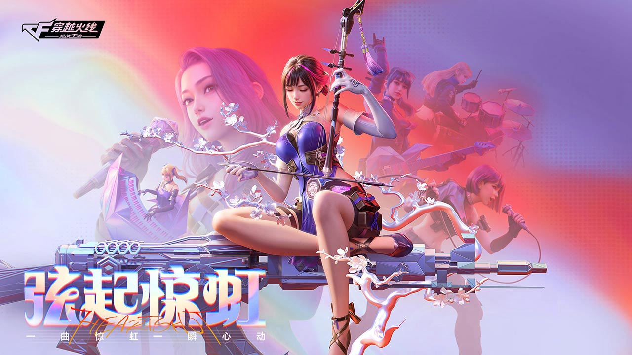 穿越淫线