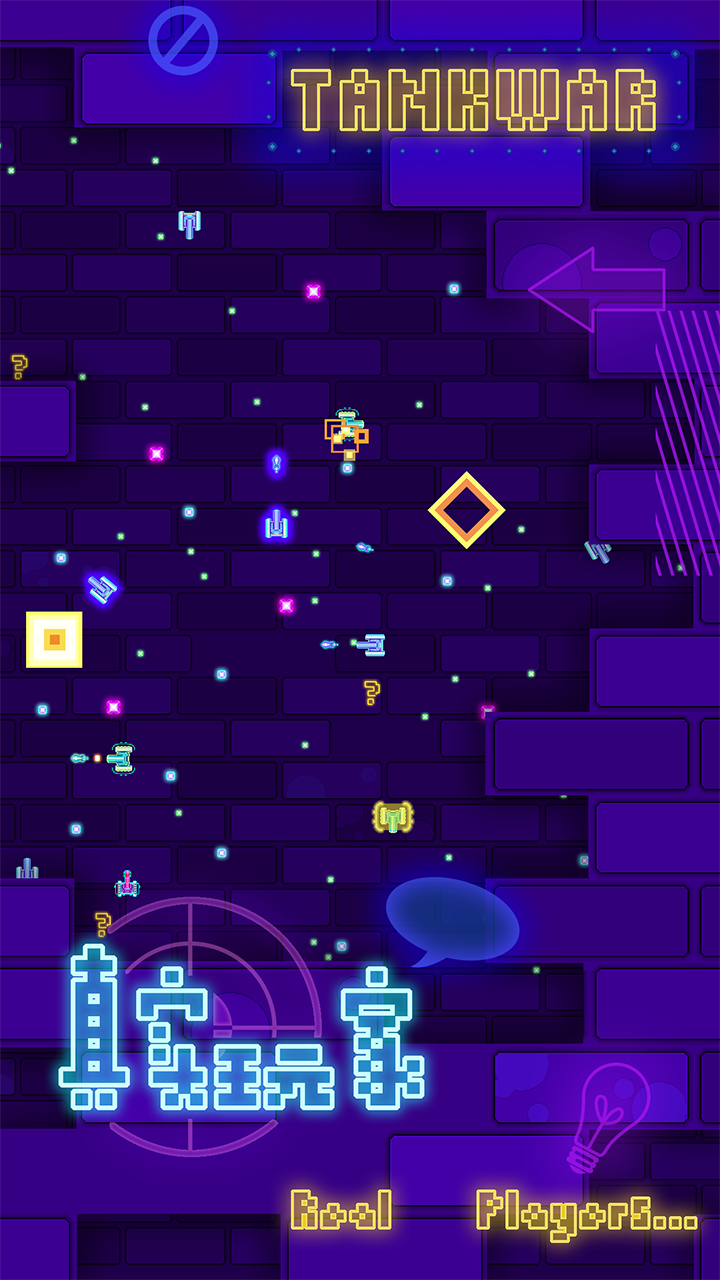 疯狂坦克online游戏截图