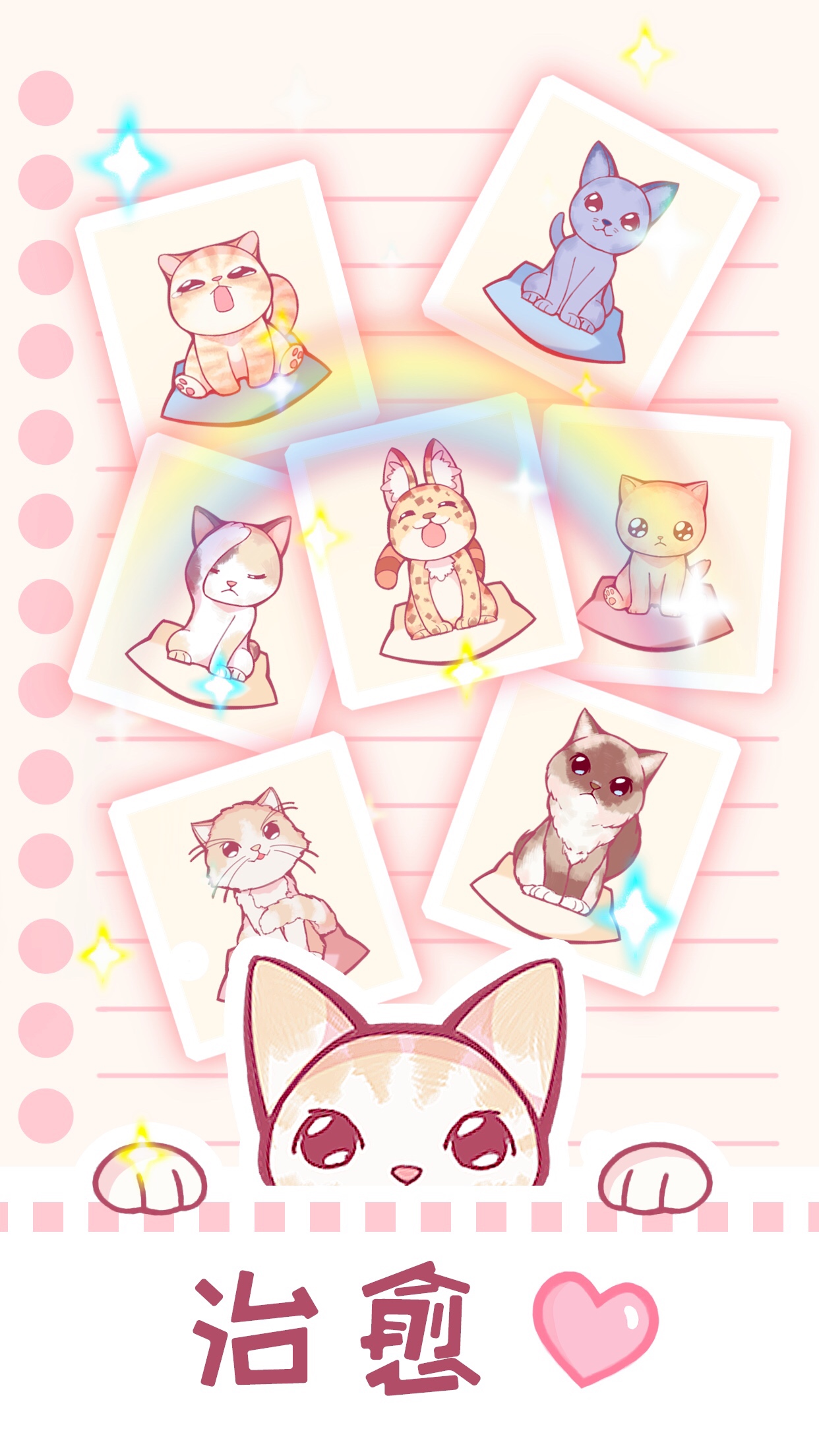 云撸猫咪游戏截图