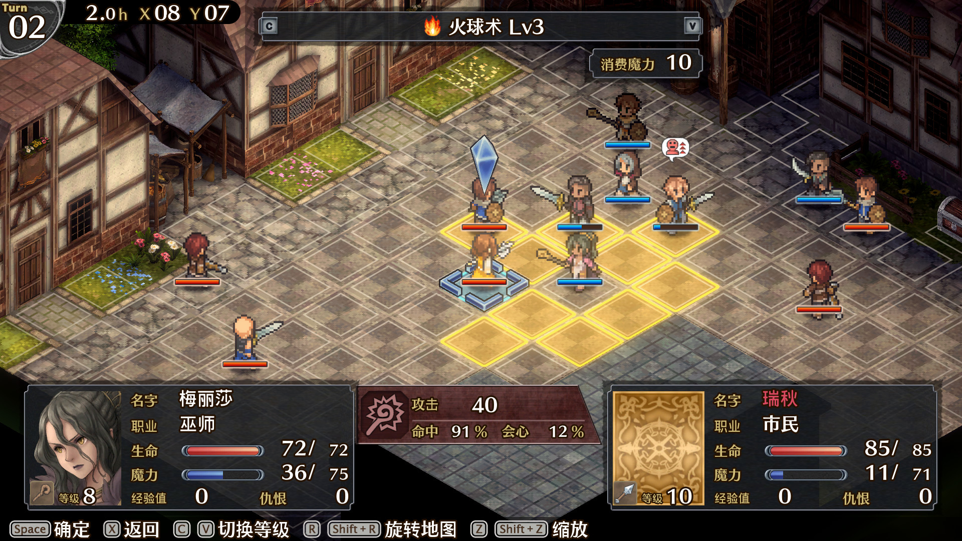 Mercenaries Blaze游戏截图