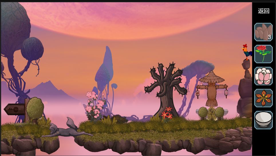 尘世界游戏截图