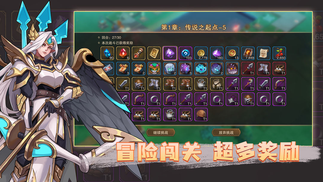 城堡传说2:迪亚佣兵团游戏截图