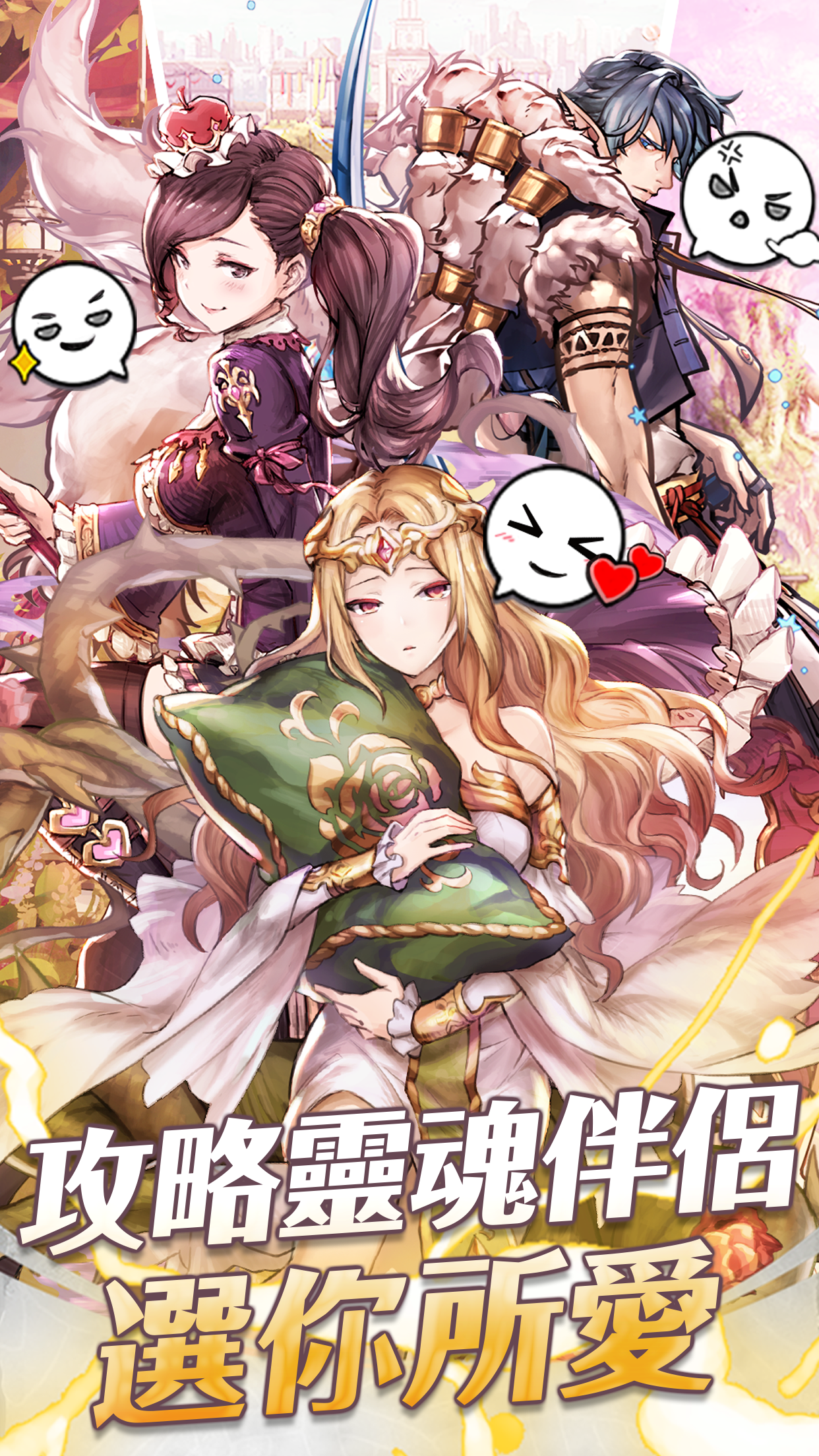 梦界物语游戏截图