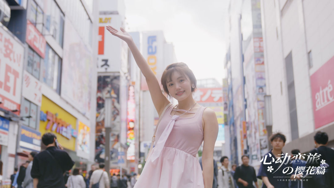 心动恋旅:樱花篇游戏截图