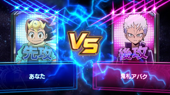 デュエマであそぼう!2022游戏截图