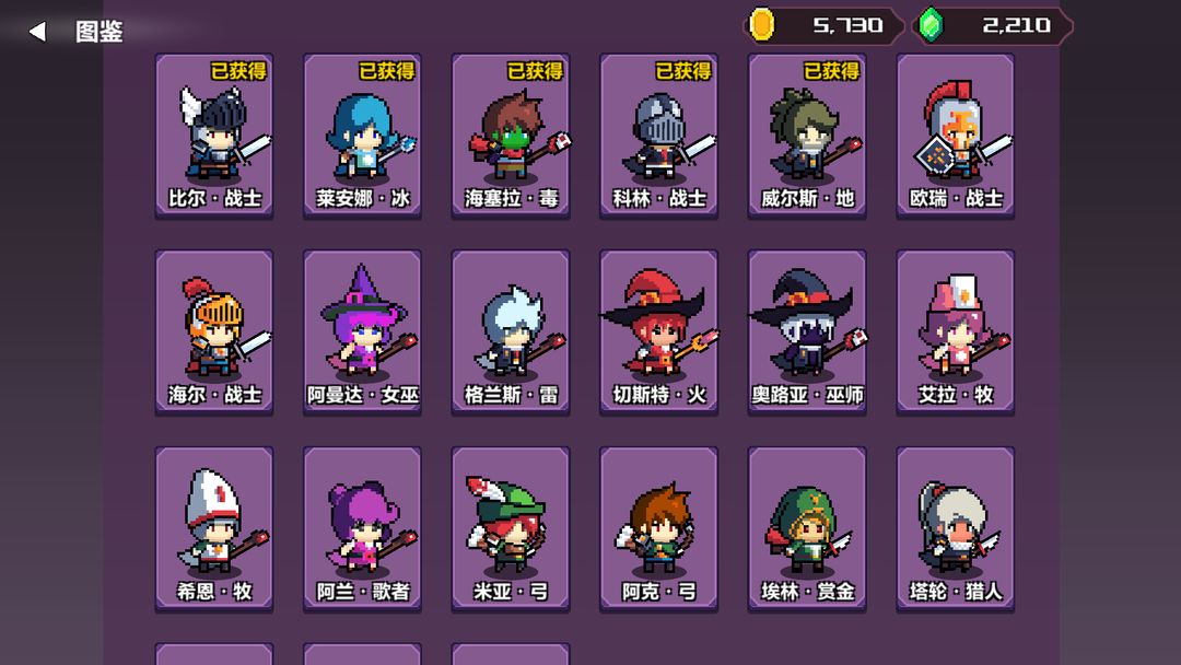 智行战旗游戏截图