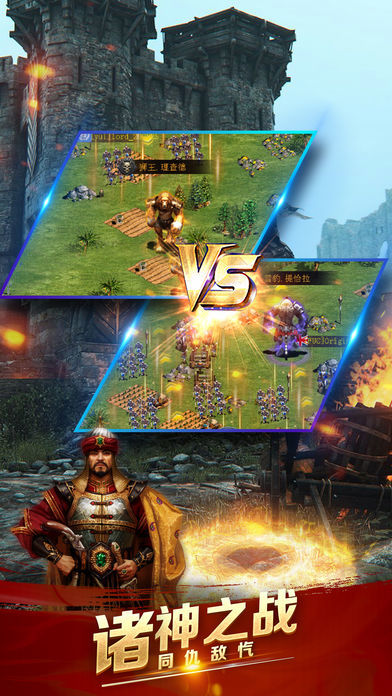 帝国3 - 荣耀战争游戏截图