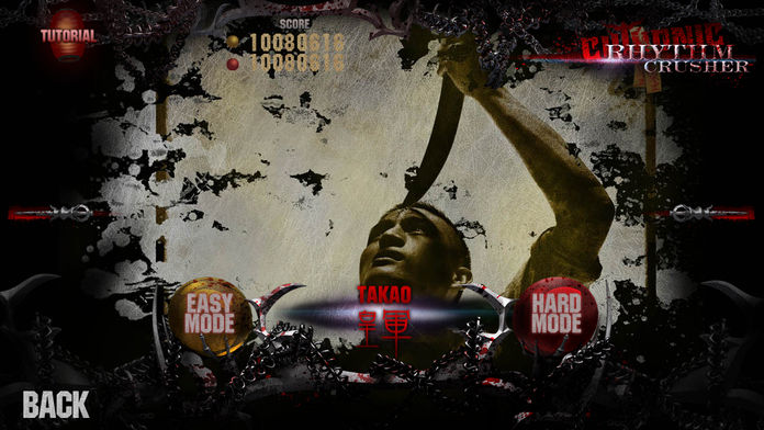 CHTHONIC - Rhythm Crusher游戏截图