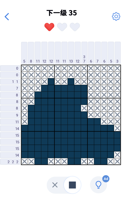 像素艺术拼图: Nonogram游戏截图