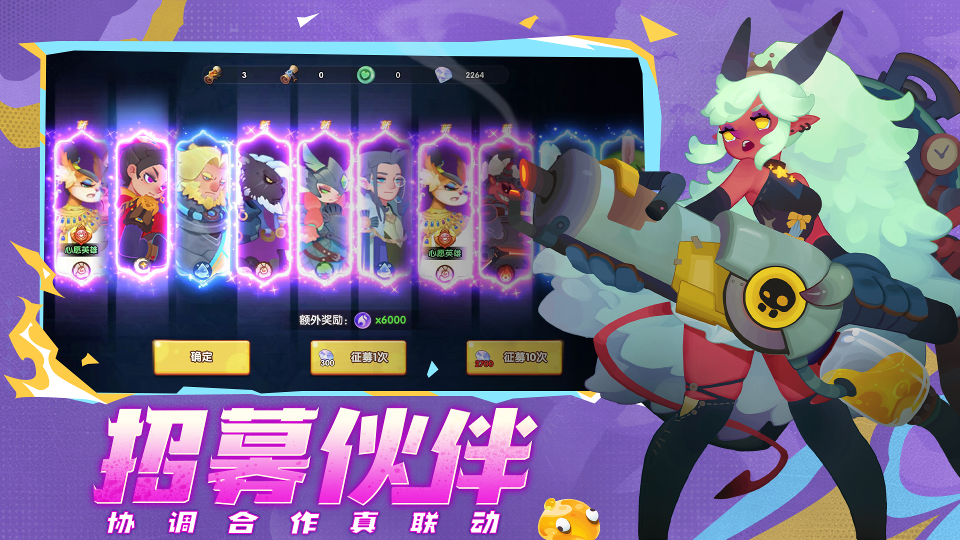 织梦冒险团游戏截图