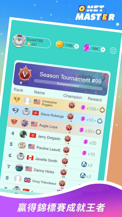 連連看大師游戏截图