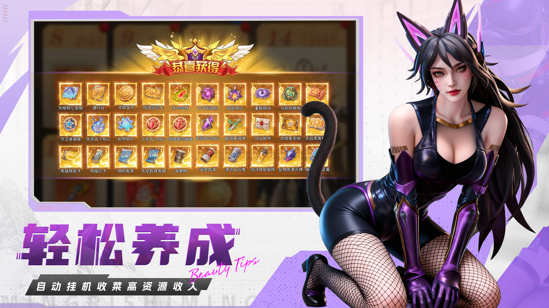 未来前线游戏截图