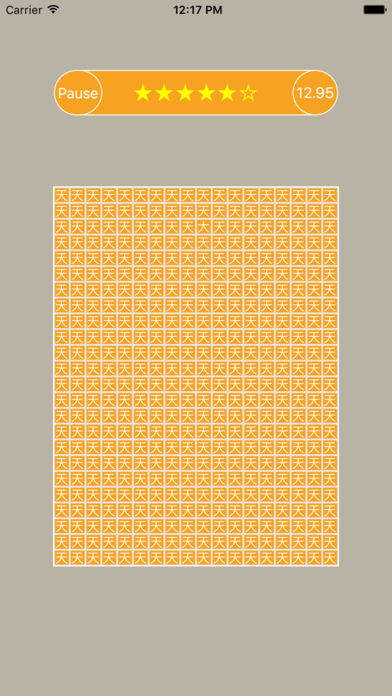 表情大眼萌 - 疯狂找不同游戏截图