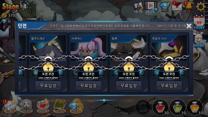 염력소녀游戏截图