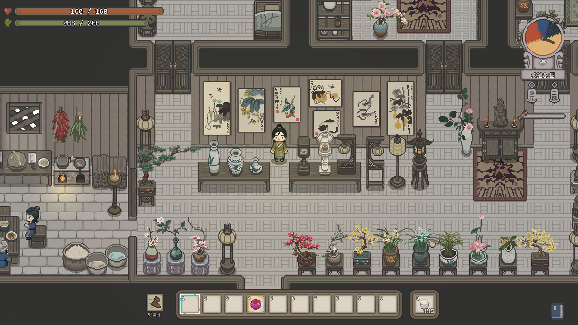 桃源村日志游戏截图