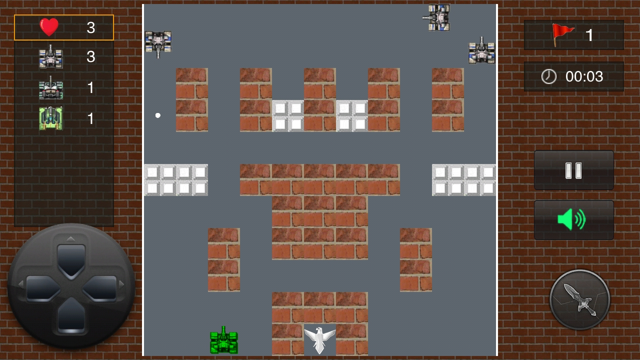 坦克大战游戏截图