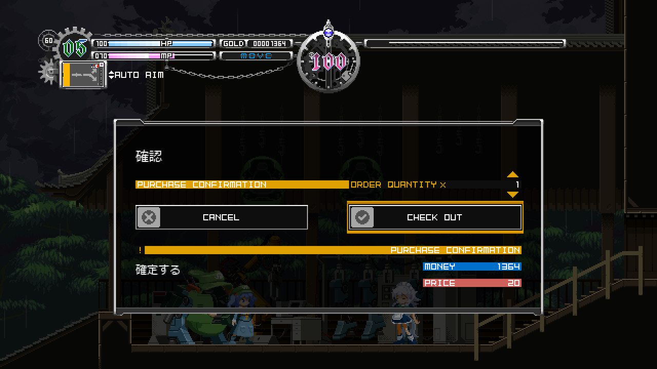 东方月神夜游戏截图