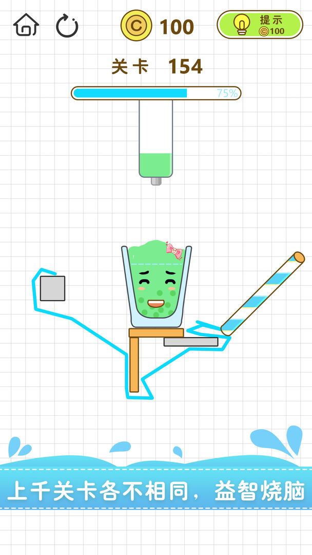 奶茶大亨游戏截图