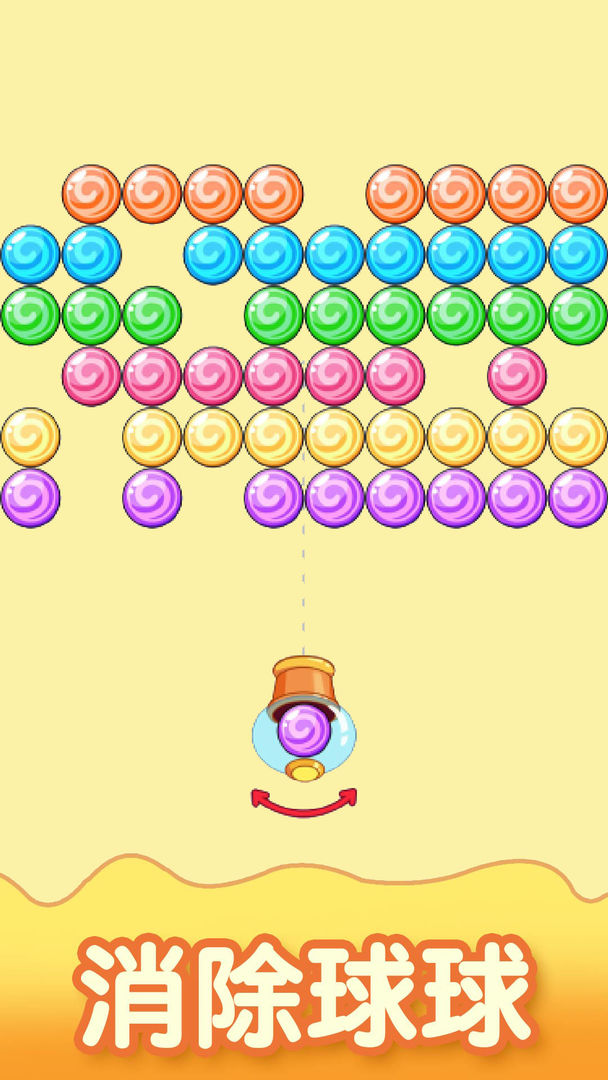 数字消消消游戏截图