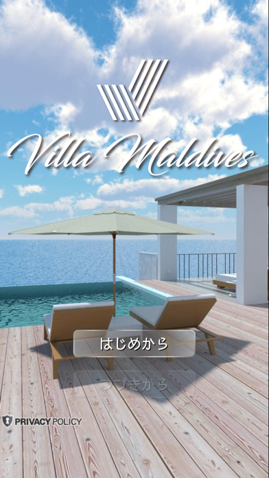 Can you escape Villa Maldives游戏截图