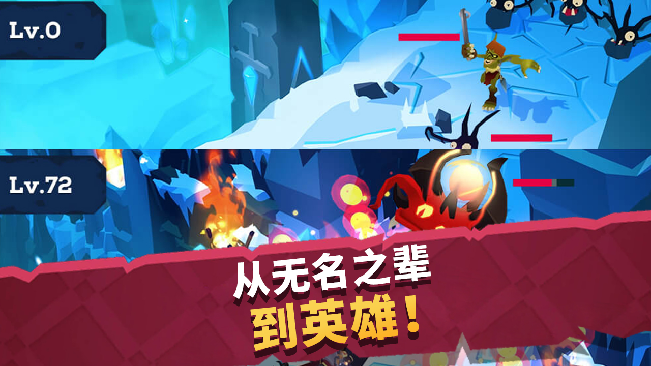 城堡抢翻天游戏截图