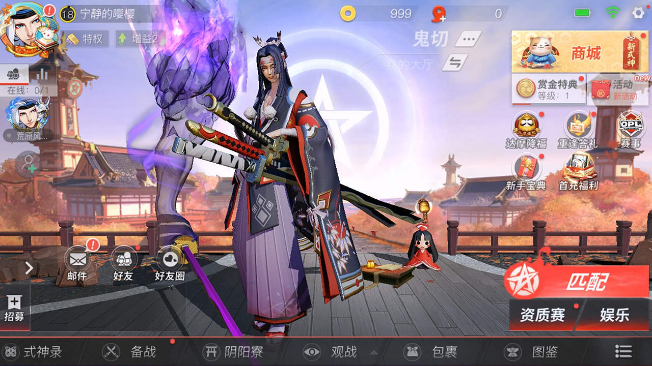 全新优化