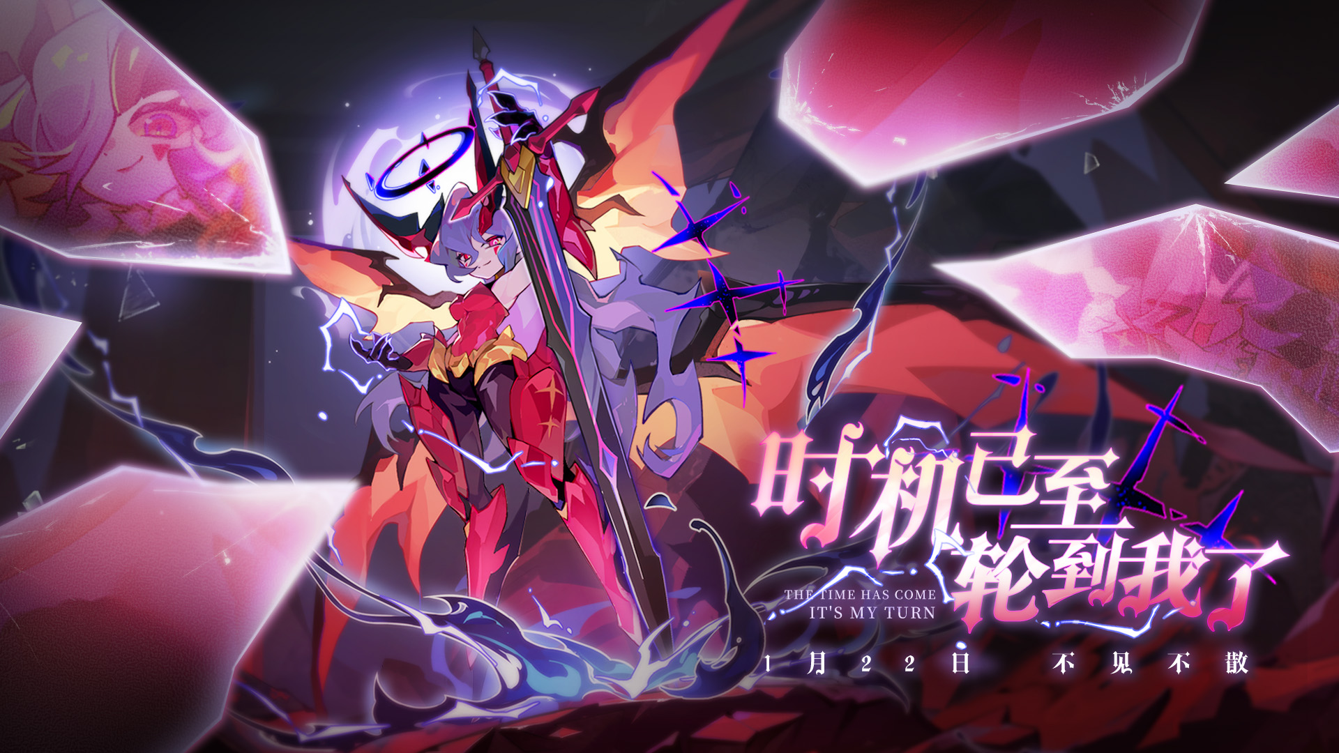 重磅新主线