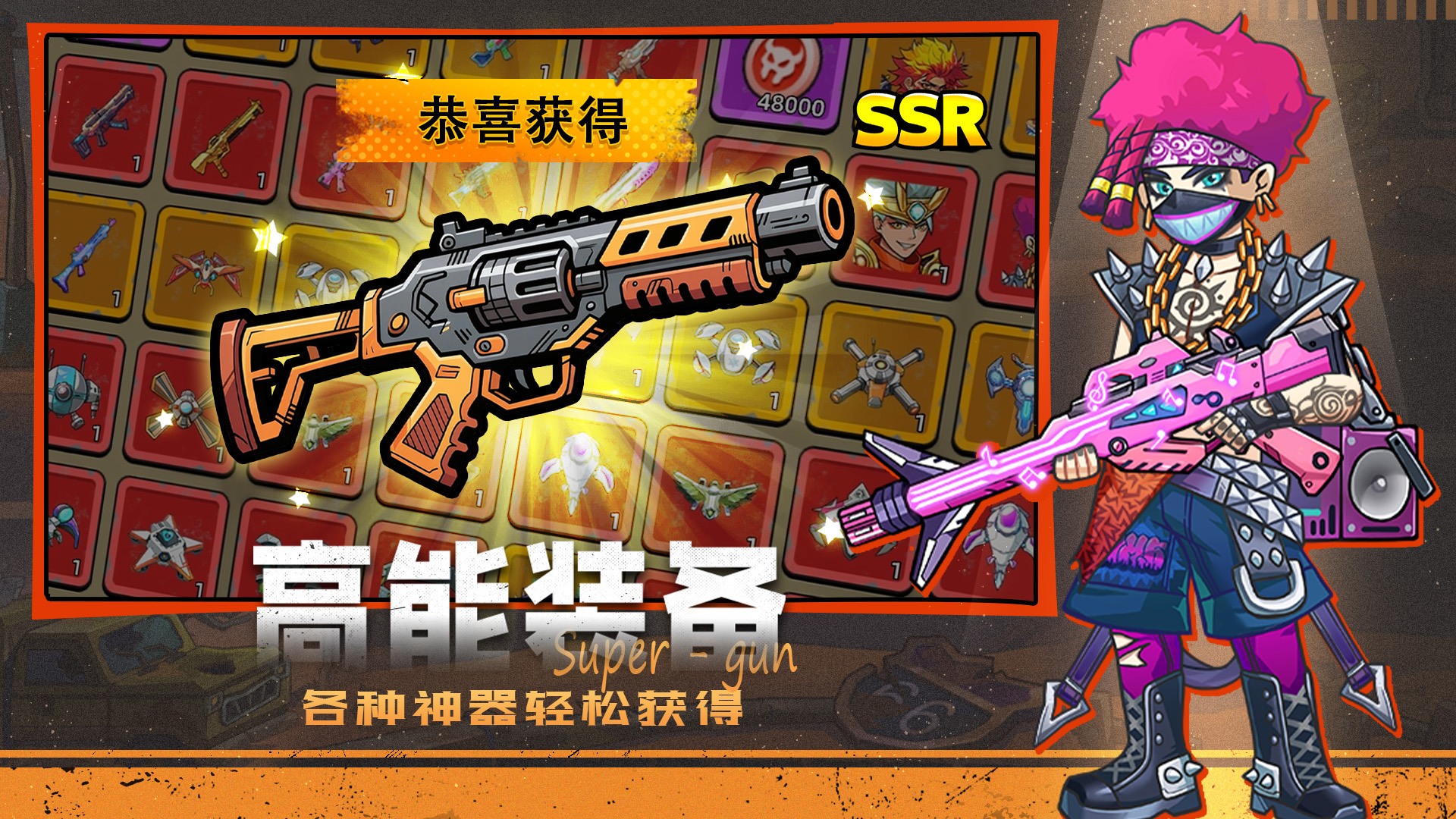 决战狙击战场截图