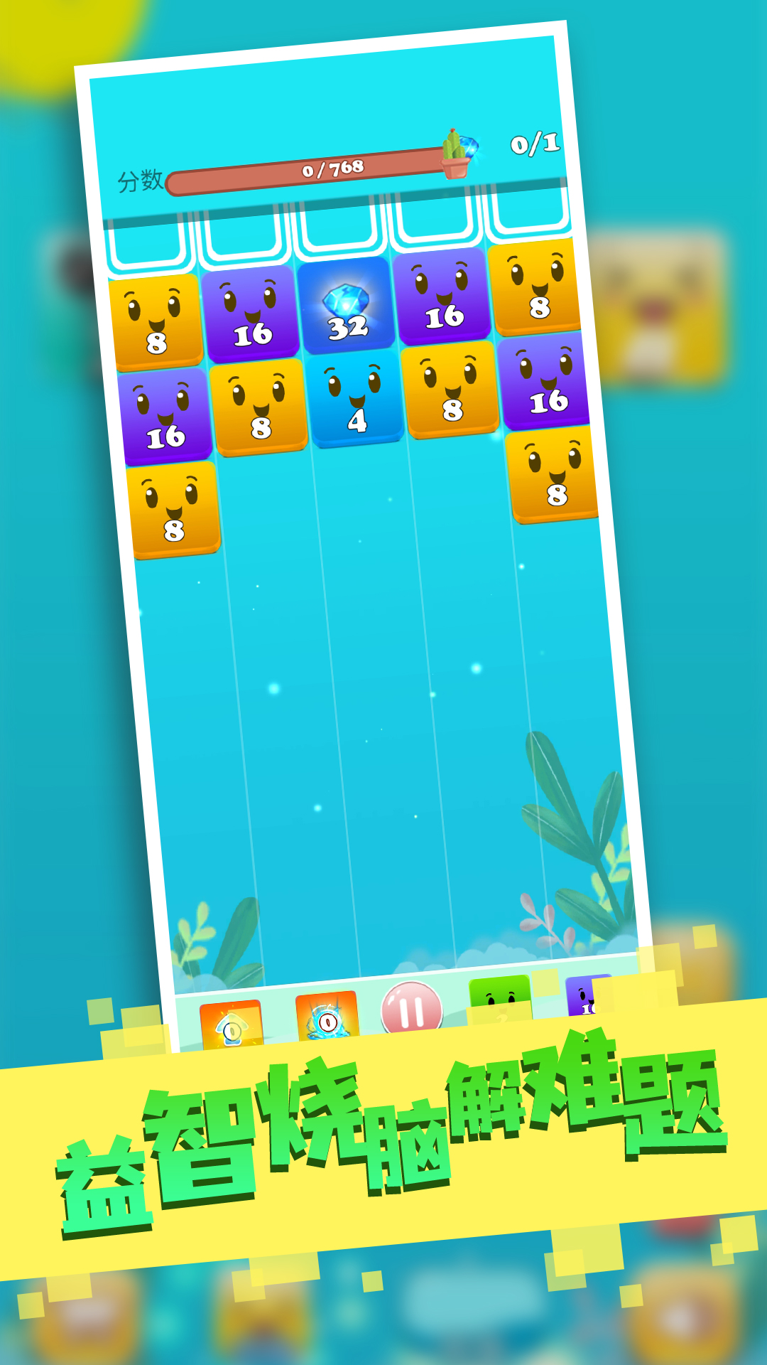 方块世界游戏截图