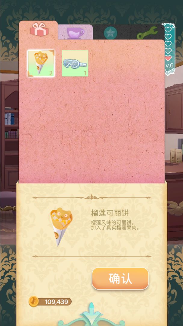 白键上的协奏曲:卡宏往事游戏截图