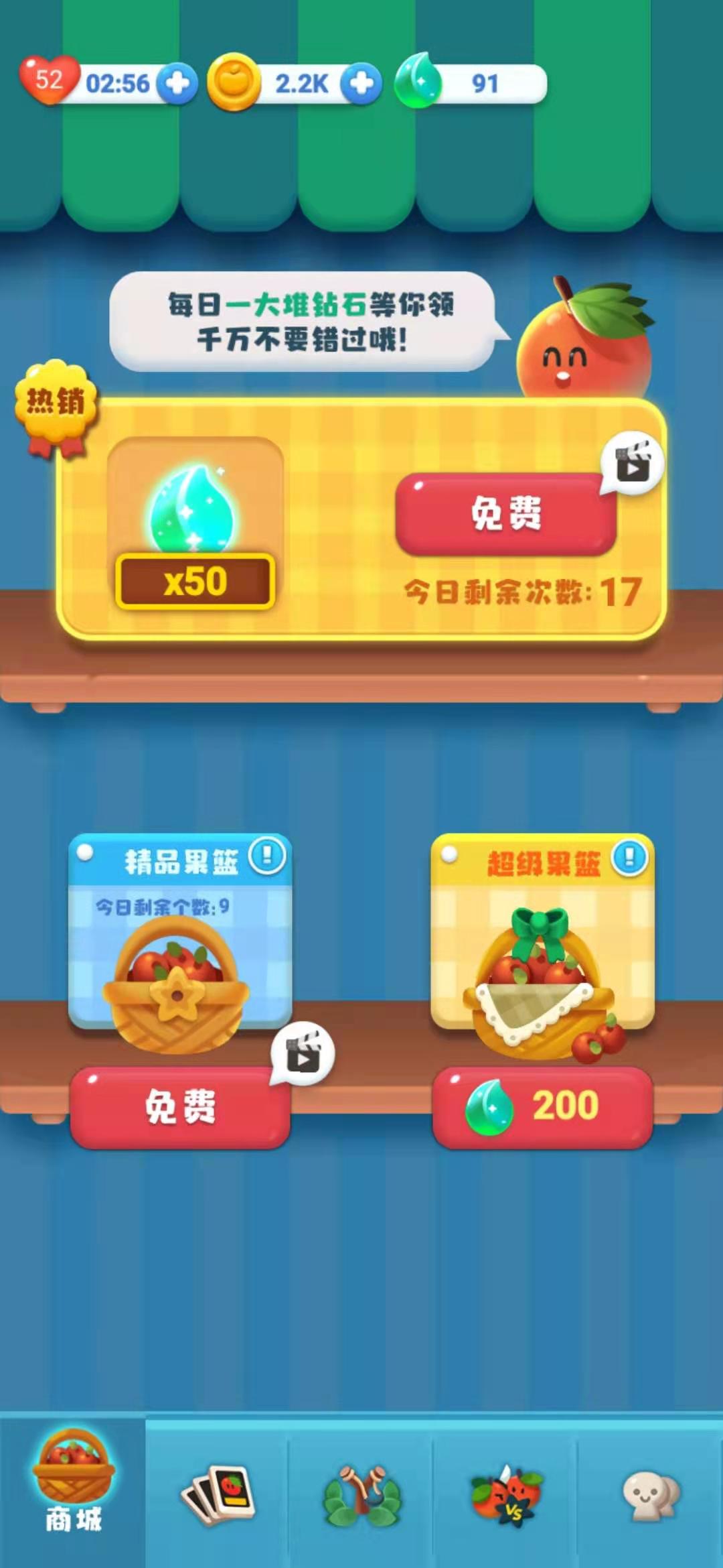 果燃不是好鸟游戏截图