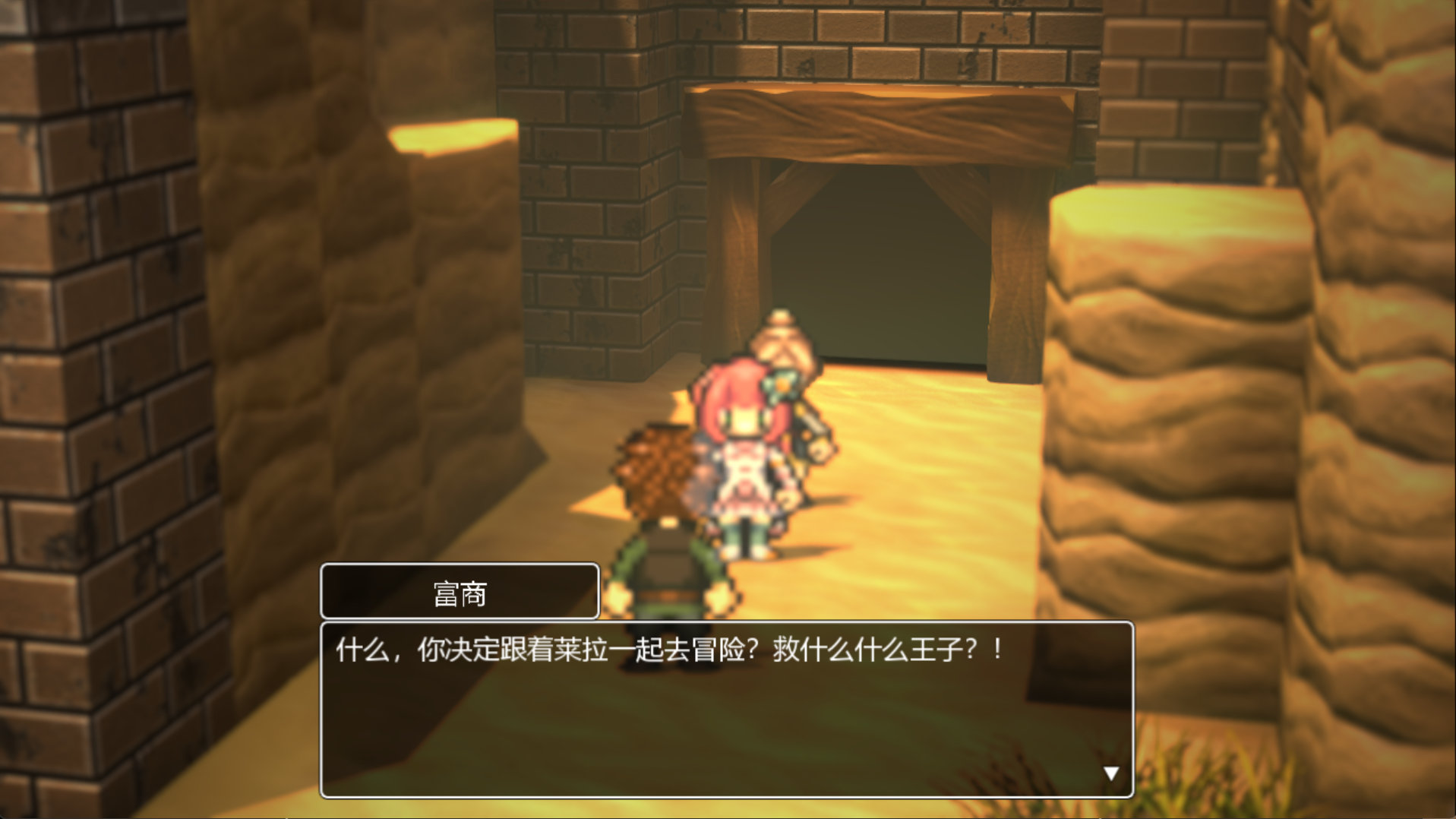 莱拉公主游戏截图