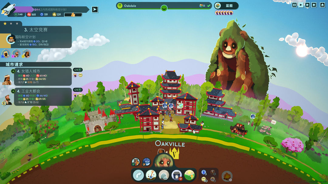 造物主 2游戏截图