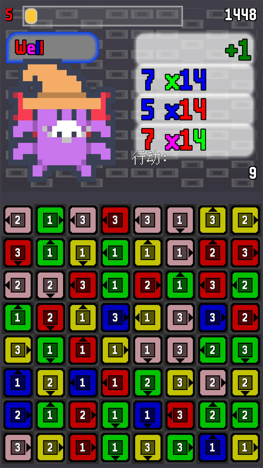 链接消消乐游戏截图