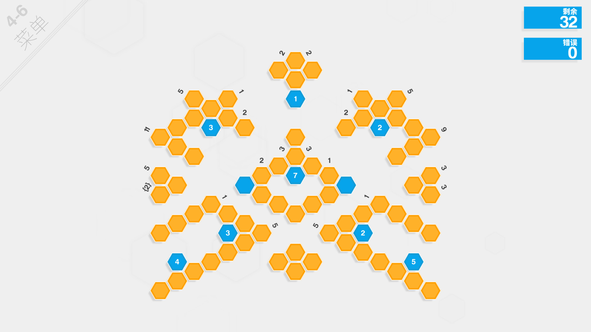 Hexcells Infinite游戏截图