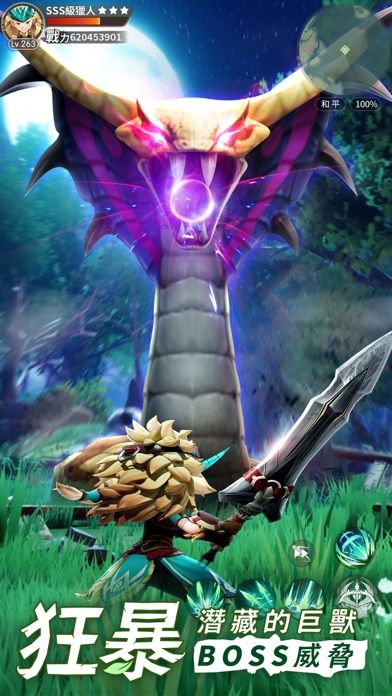 秘境傳說:神木遺跡游戏截图