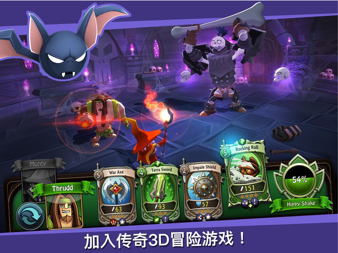 战斗卡牌游戏截图