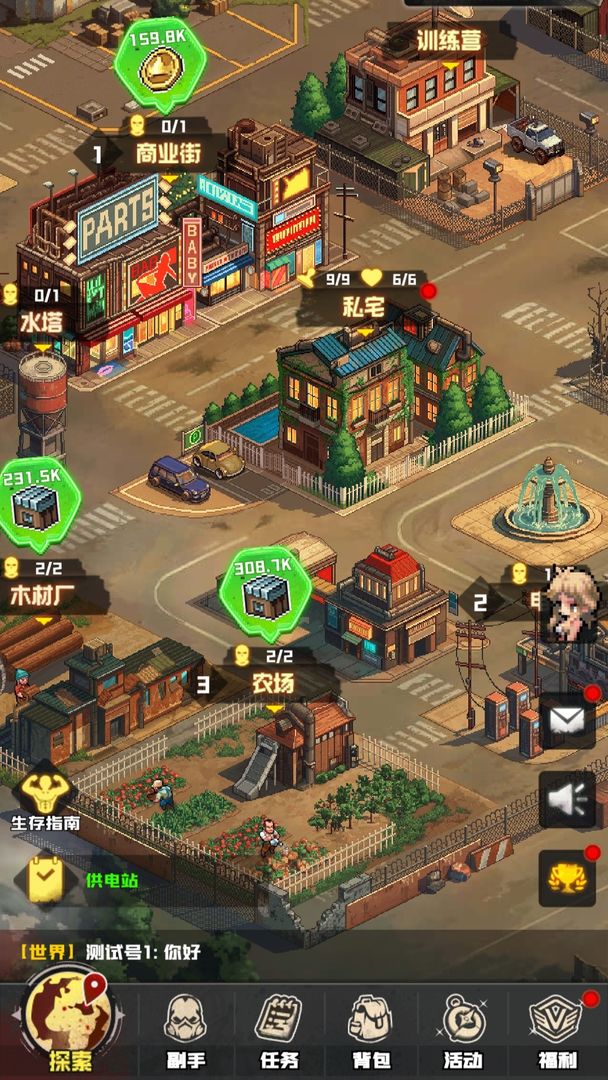 P16-末日(TapTap测试版)游戏截图