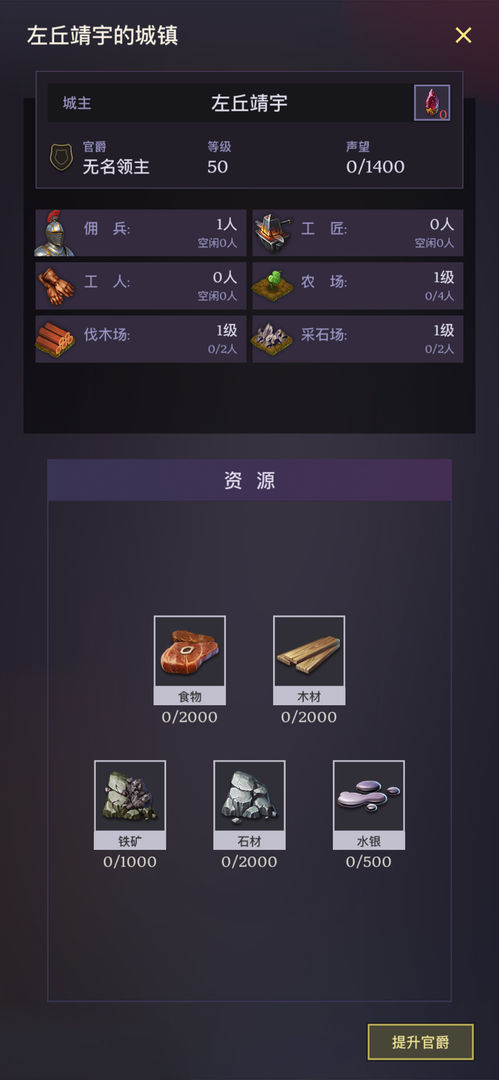 破刀烂剑传游戏截图