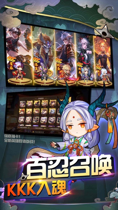 忍者别嚣张游戏截图