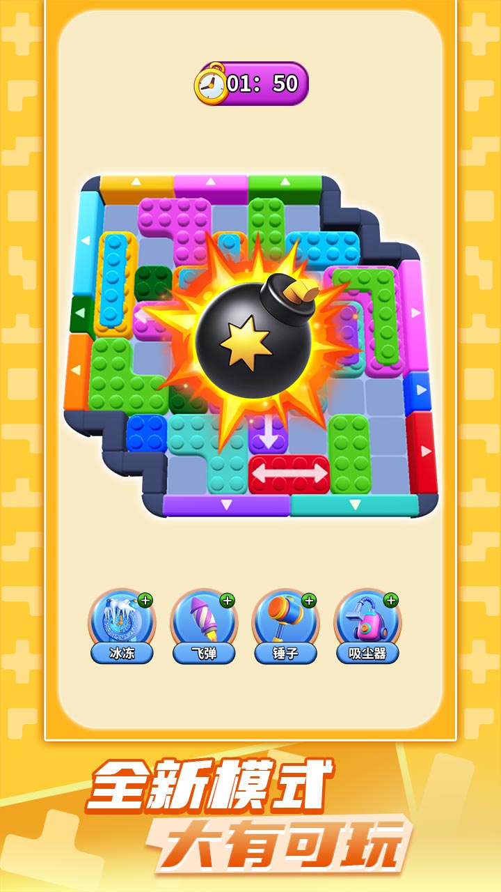 史上最难强迫症游戏2游戏截图