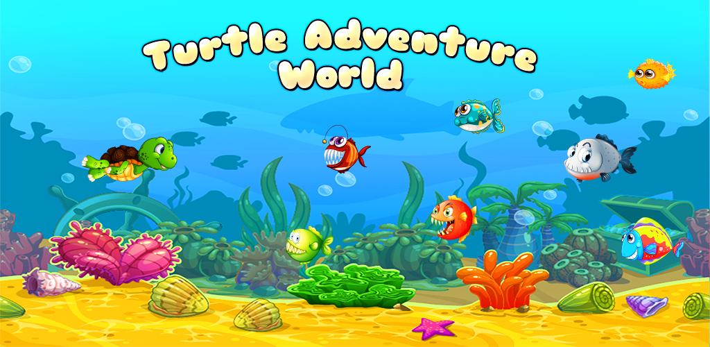 Turtle Adventure World游戏截图