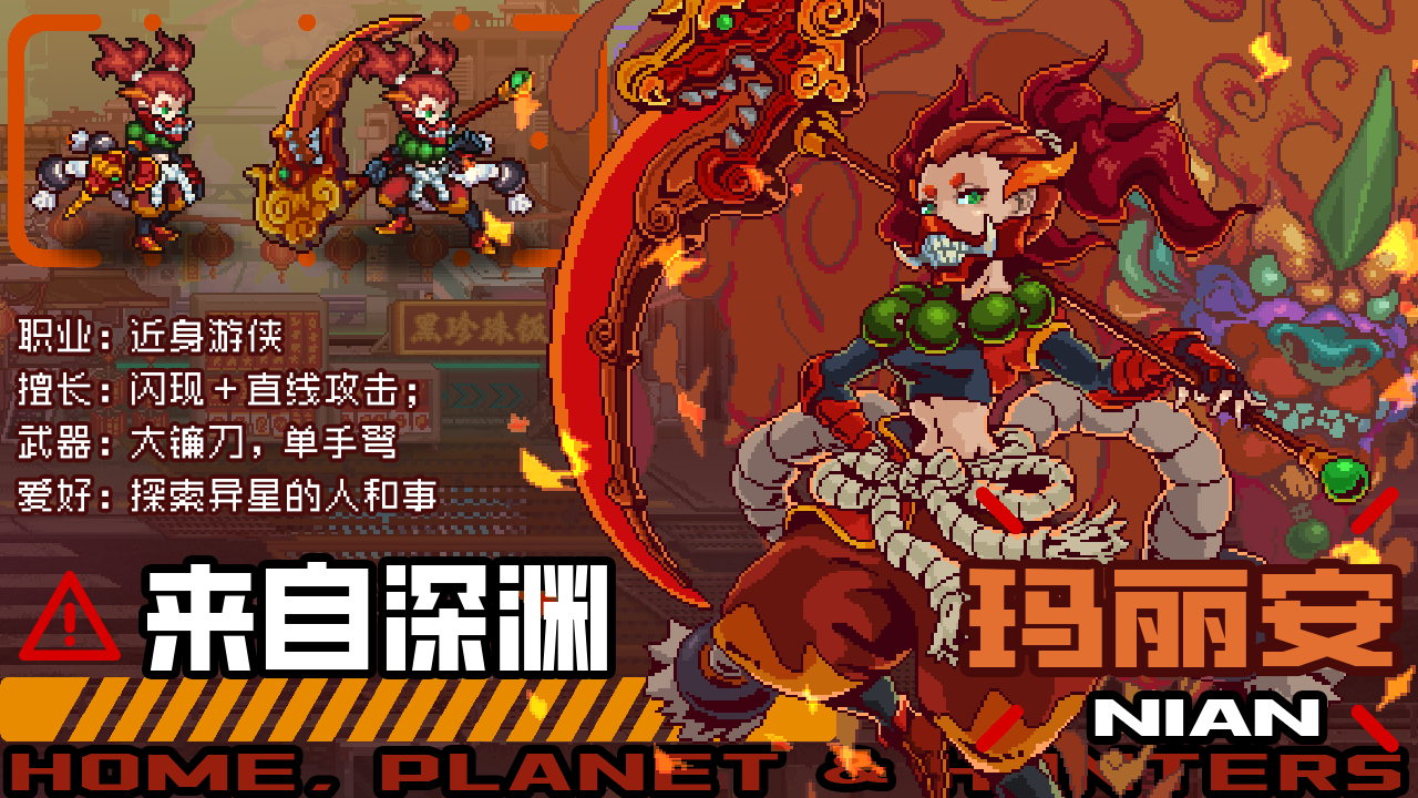 深渊·玛丽安
