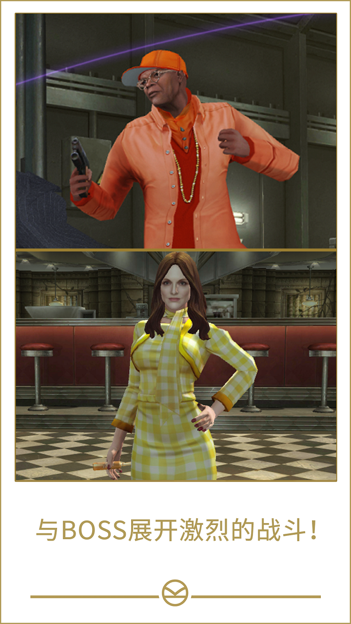 王牌特工 骑士之战游戏截图