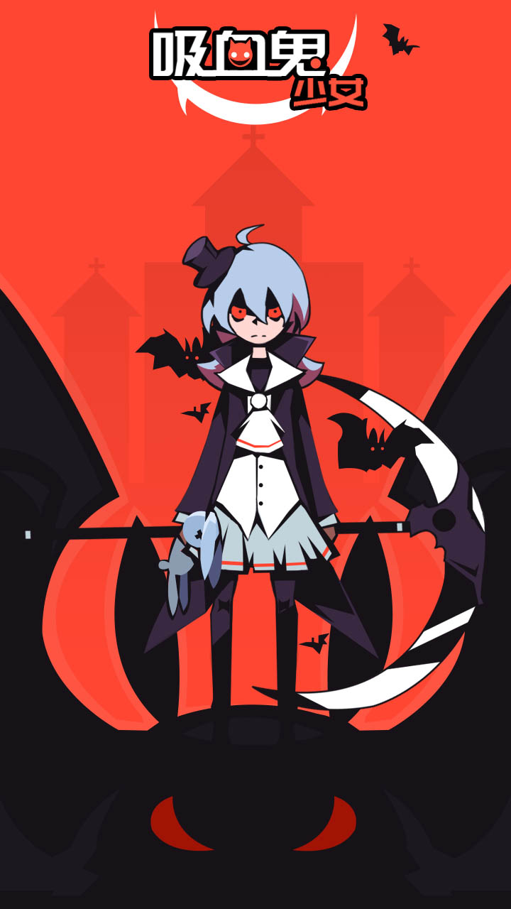 吸血鬼少女游戏截图