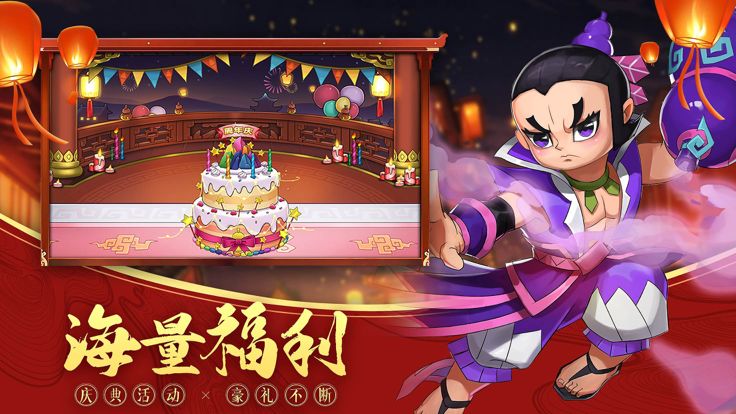 云·葫芦娃游戏截图