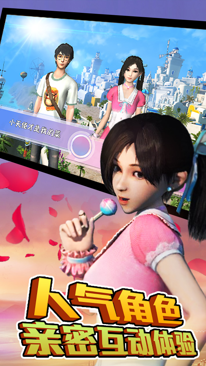 勇者大冒险英雄集结游戏截图