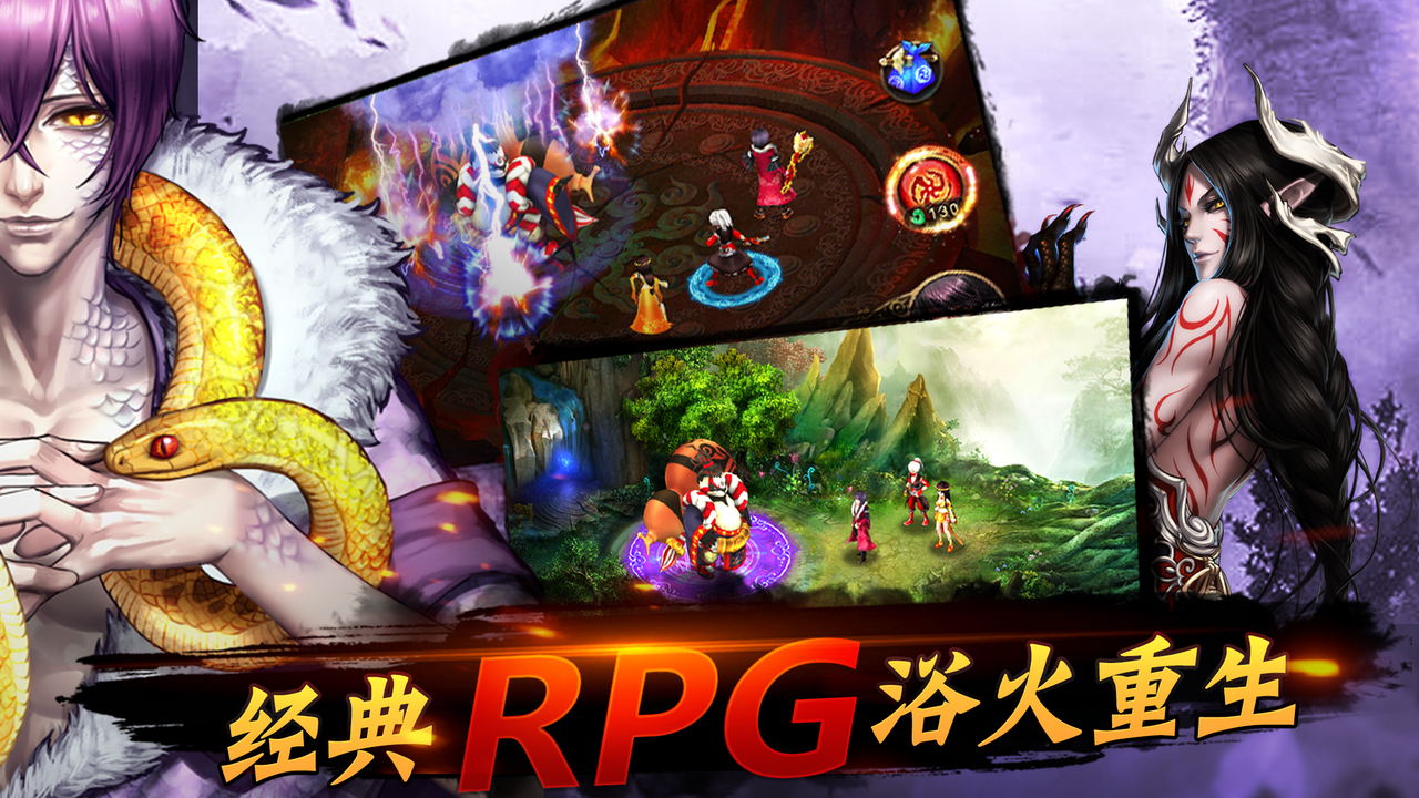 琅琊天下游戏截图