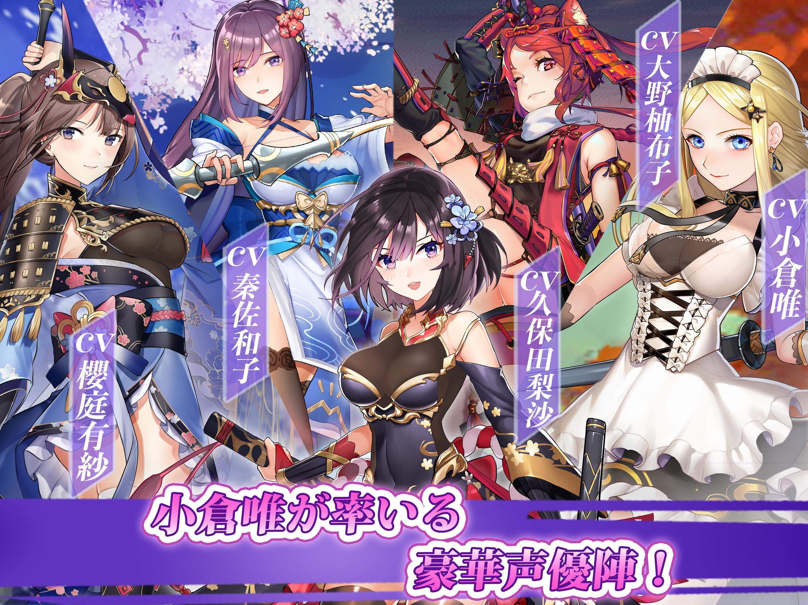 戦姫コレクション 戦国乱舞の乙女たち Android Download Taptap