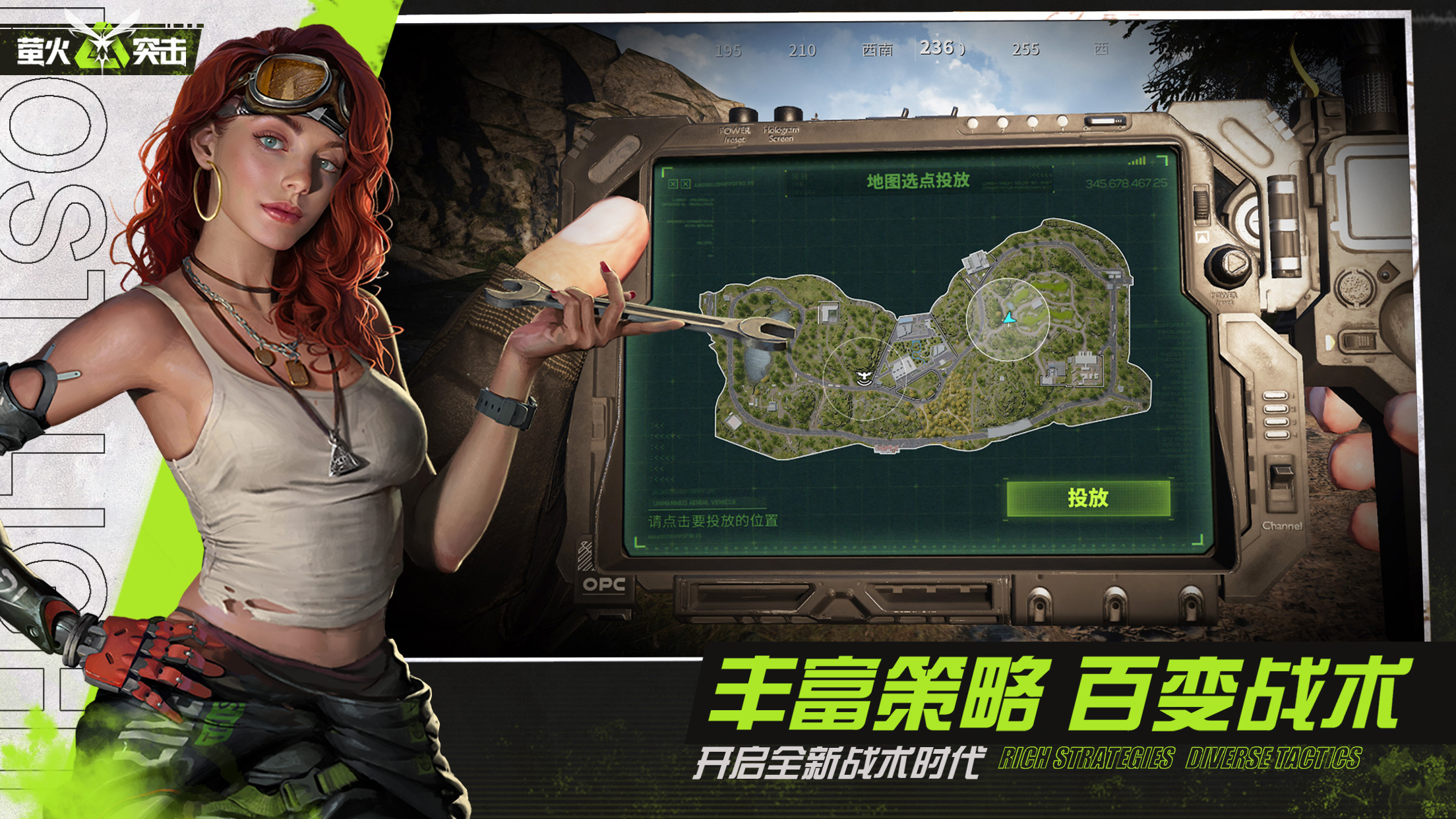 萤火突击游戏截图